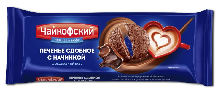 Chaikofsky sweet biscuits /with cocoa and chocolate