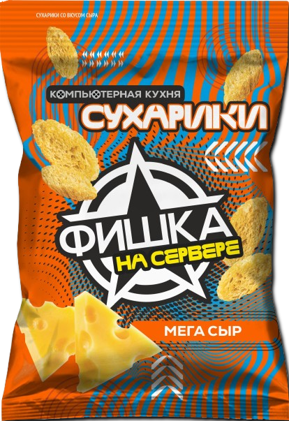 Croutons - Computer Kitchen/ Mega cheese