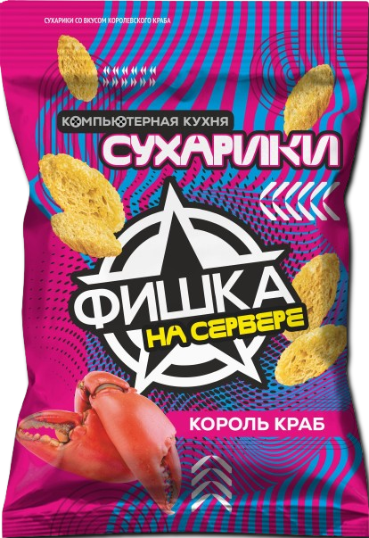 Croutons - Computer Kitchen / King Crab