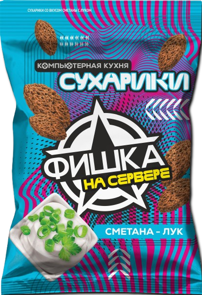 Croutons - Computer Kitchen / Sour cream and onion