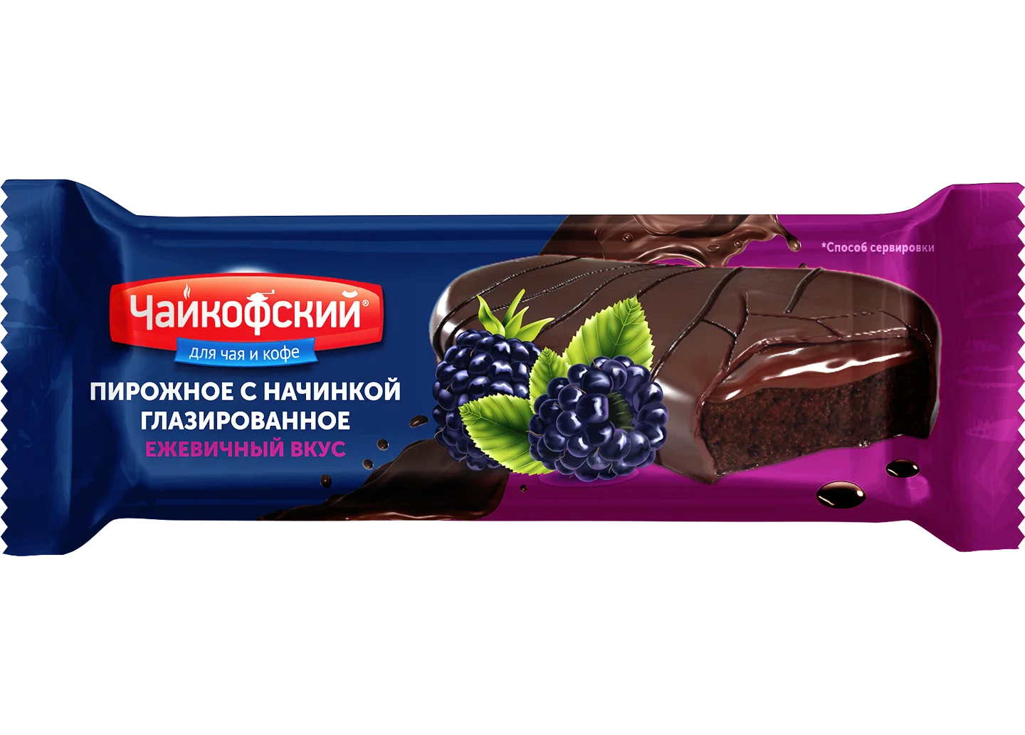 Blackberry  Cake