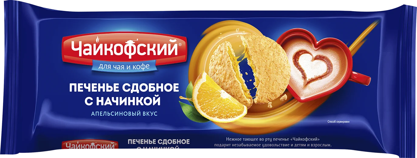 Tchaikofsky biscuits / orange flavor
