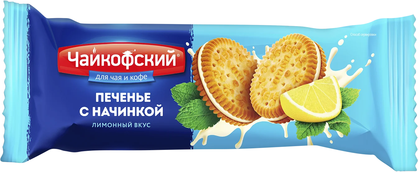 Chaikofsky biscuits / lemon flavor