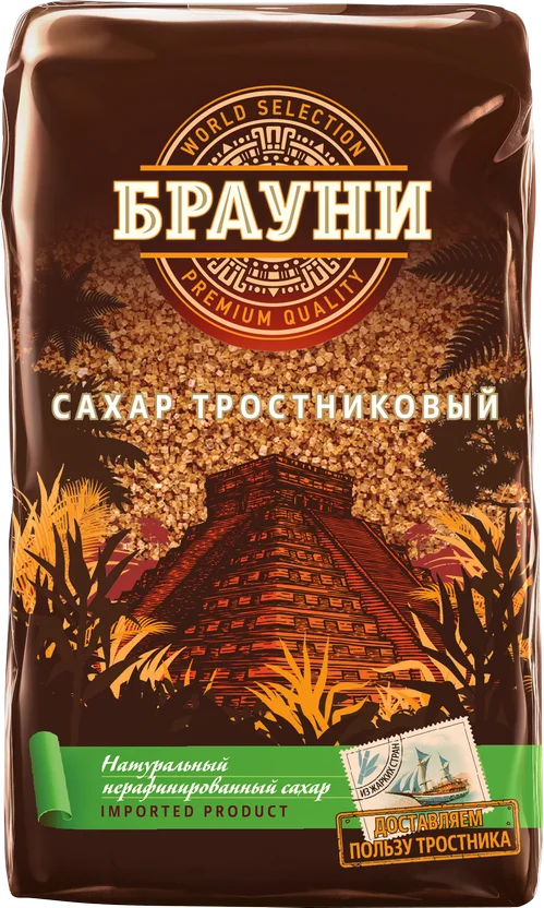 Brownie / Crystal cane sugar
